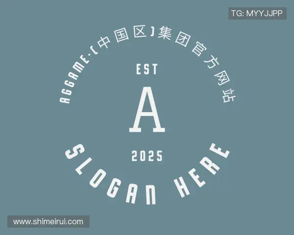 了解AG庄闲