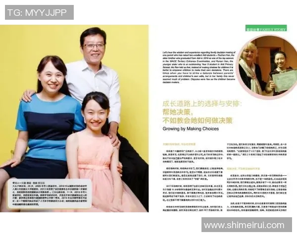 球星小名背后的故事与成长历程探索