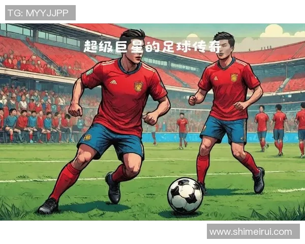 足球传奇人物生涯瞬间回顾精彩瞬间定格在绿茵场上的不朽时刻