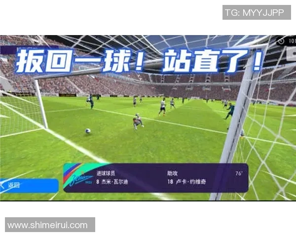 川足球星的崛起与发展分析：从草根到顶级联赛的奋斗历程