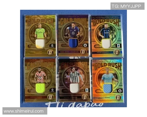 金砖足球球星卡收藏热潮全面来袭引领体育文化与投资新风尚